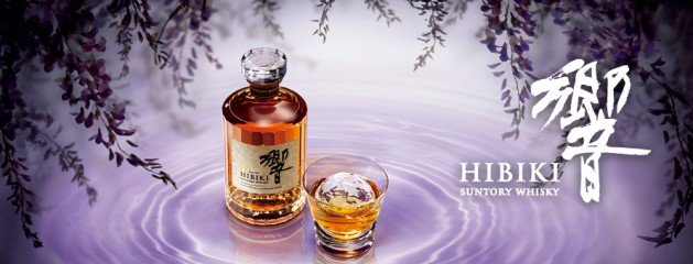 A guide to Japanese whisky