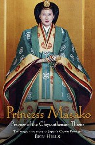 Princess_Masako