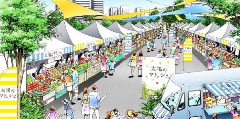 Things to do this week in Tokyo September 9 – September 15