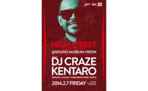 High street DJ Craze