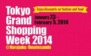 Tokyo grand shopping week