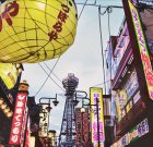 A Discovery of Bustling Osaka (6 hours)